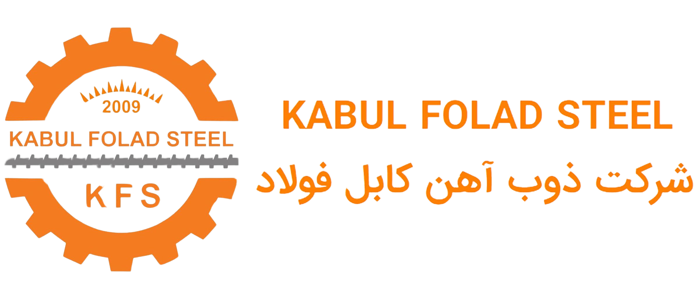 LOGO-AND-TEXT-removebg